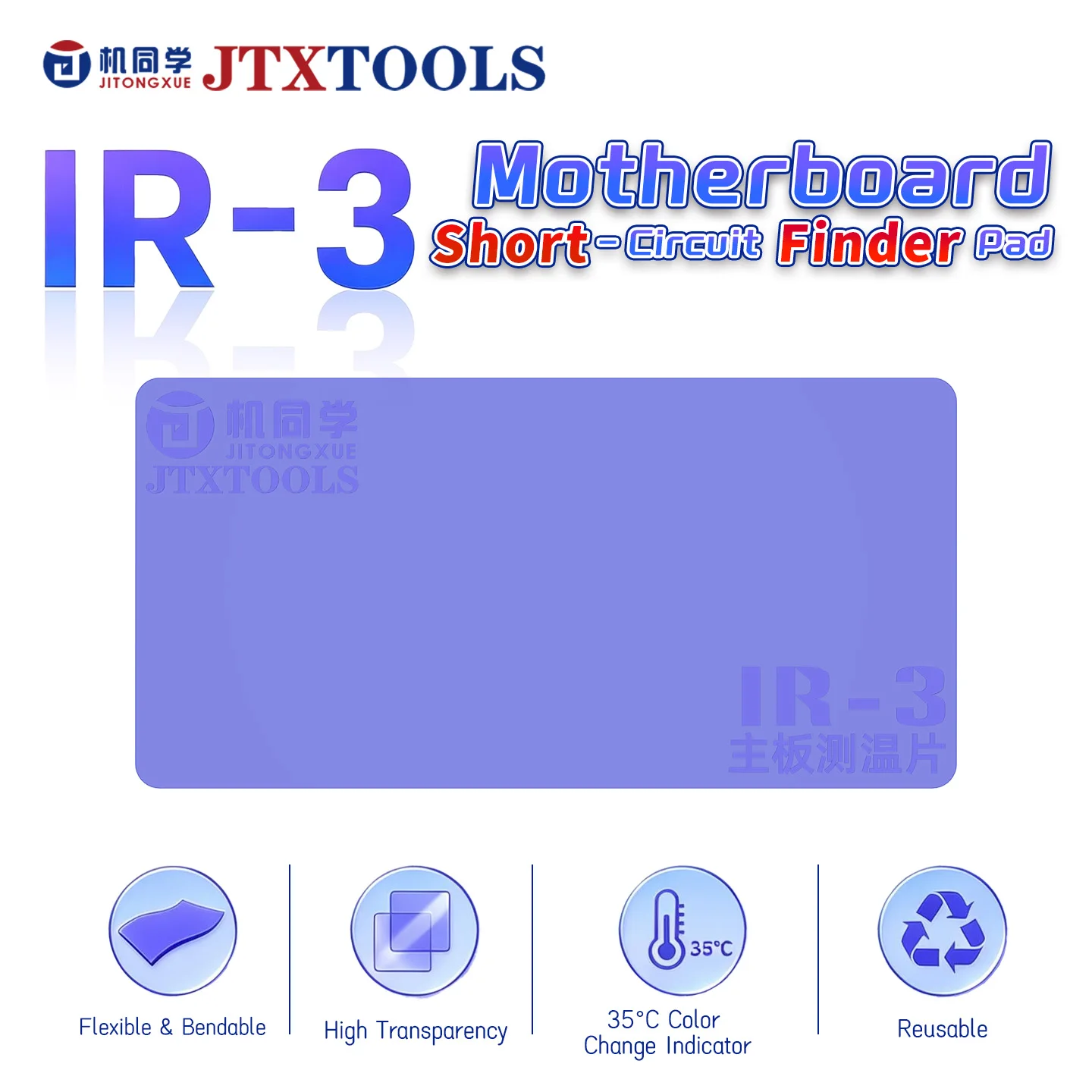 JTX IR 3 Motherboard Short Circuit Finder Pad 35C Thermochromic Color Change Test Sheet for Phone Mainboard Fault Detection