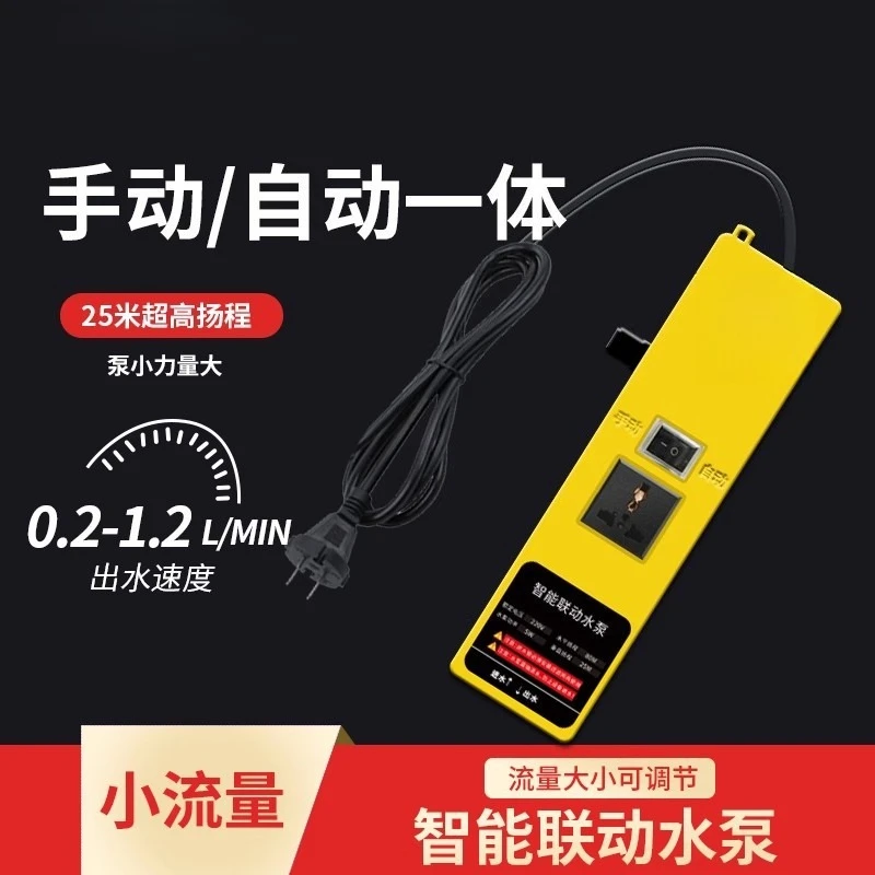 Water pump cutting machine slotting machine water drill pump high lift small flow pump adjustable