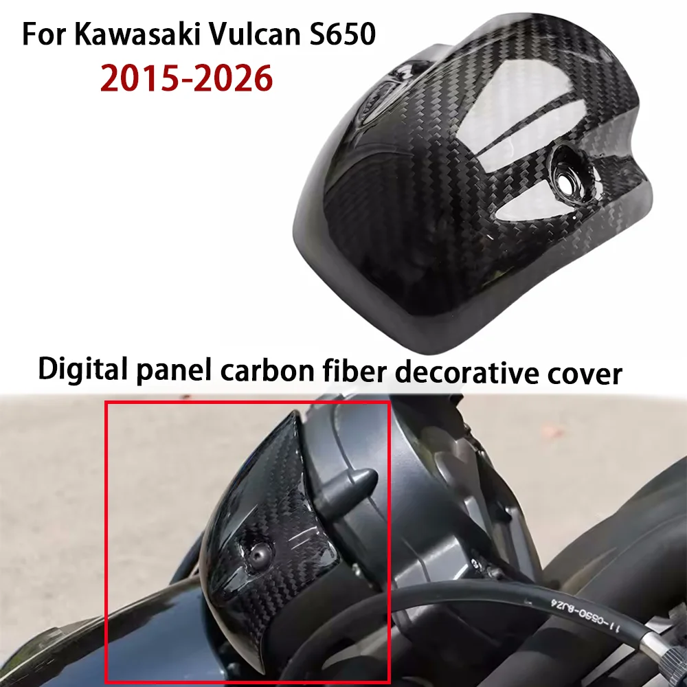 para-kawasaki-vulcan-650-2015-2025-2026-cubierta-decorativa-de-fibra-de-carbono-para-la-consola-digital-de-la-motocicleta