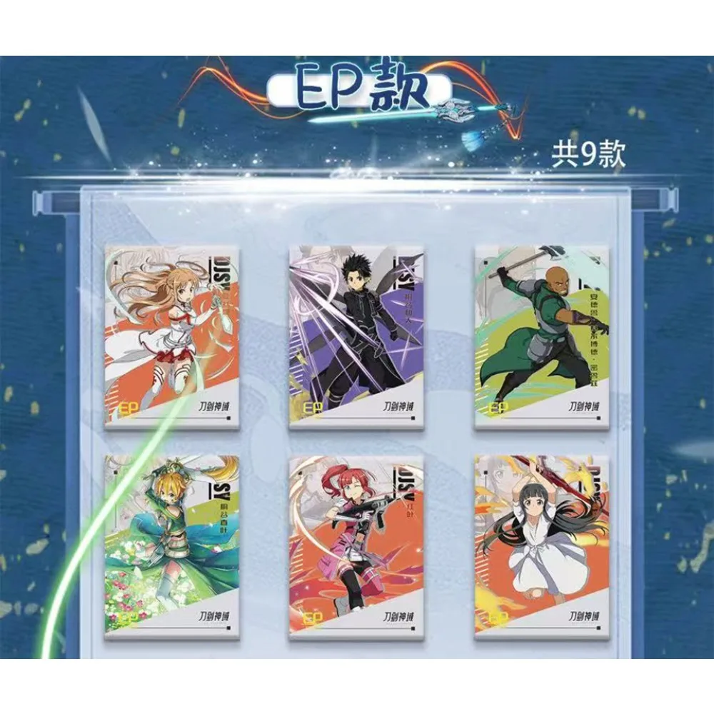 Battle Adventure Anime Sword Art Online‌ Collection Cards Kirigaya Kazuto Surprise Creative Personality Peripheral Card Toy Gift