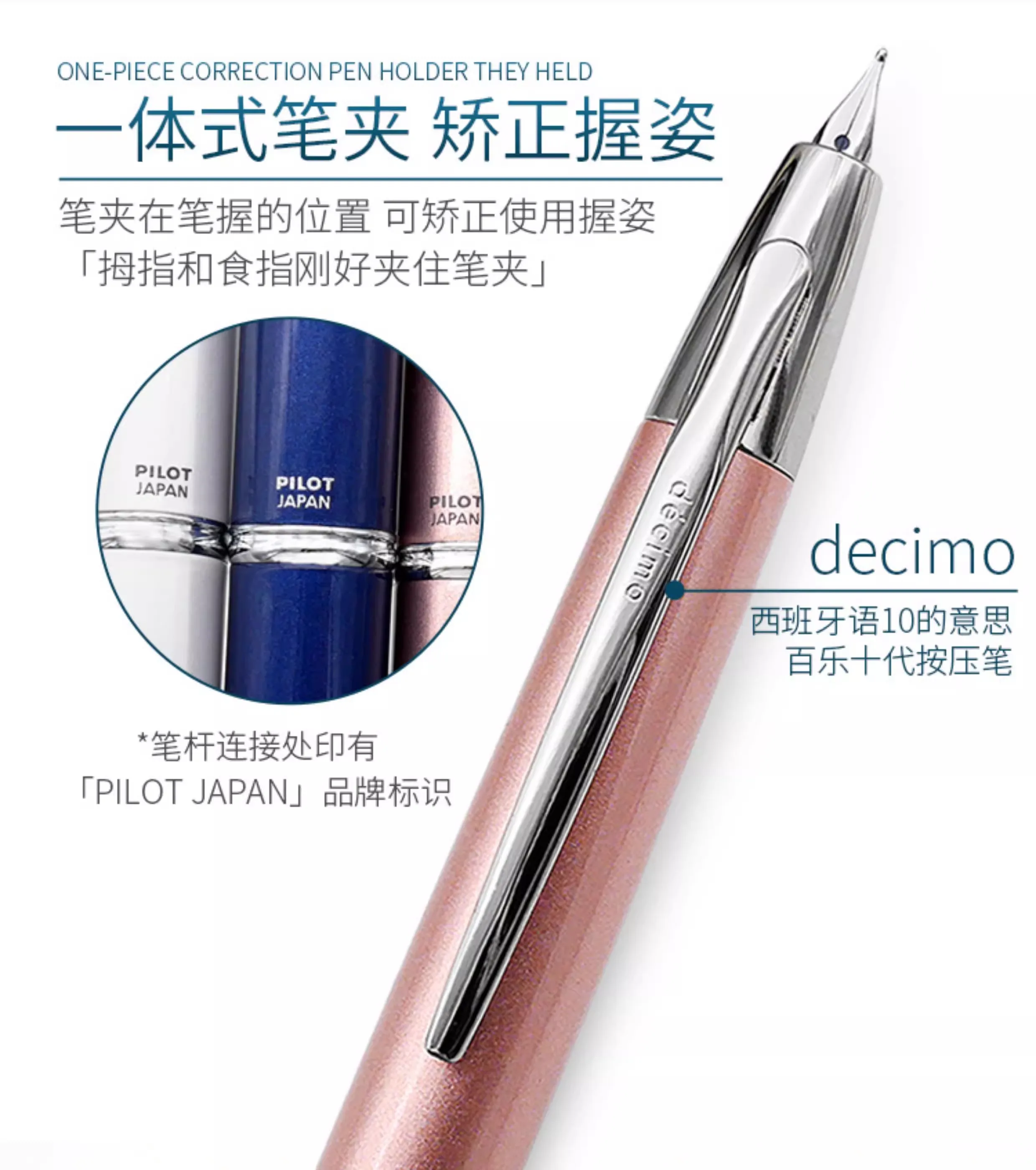 Pilot Pen Capless Füllfederhalter Decimo Original 18K Gold Nib Ink Pen Set Stifte Schreibwaren Waren zum Schreiben – Detail 5