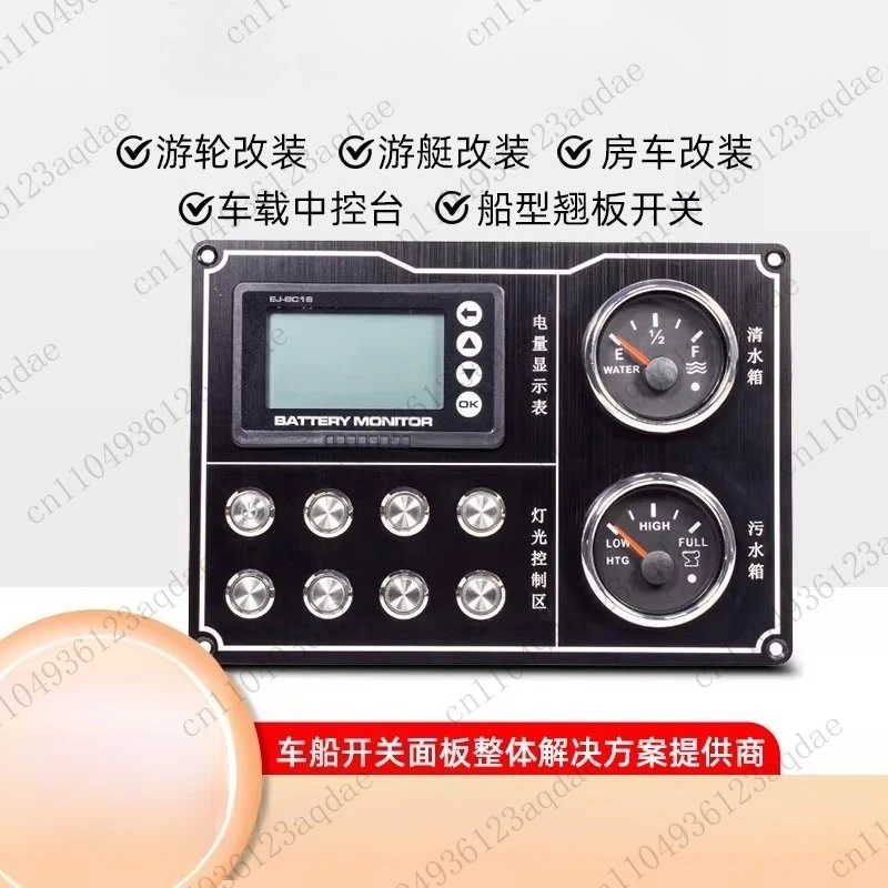 All-in-One Marine Control Panel Integrated with Water Level Indicator Voltmeter and 8 Gang Switch
