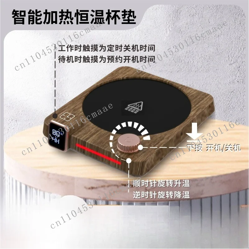 New Constant Temperature Coaster Coffee Heating  Speed Heating Timing Knob Control Dormitory Home Gift