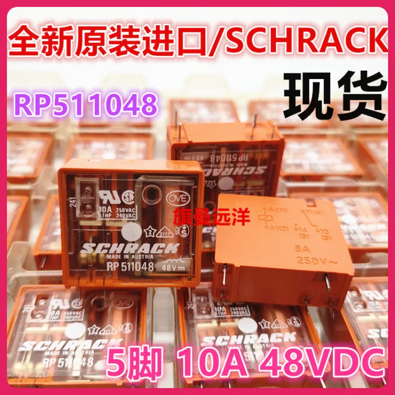 

RP511048 SCHRACK48V 48VDC 10A 5