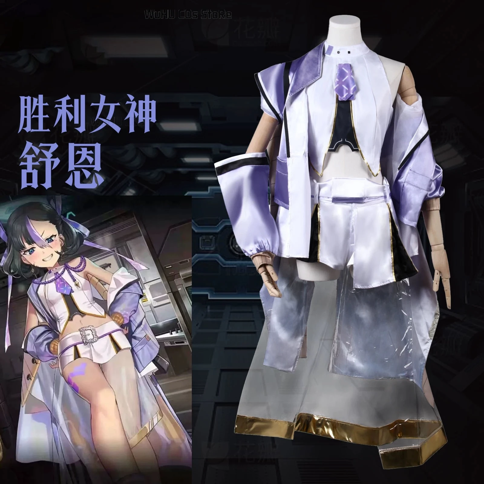 Game NIKKE Goddess Of Victory Sexy Lolita Syuen Cosplay Costume Syuen Purple Uniform Women Halloween Carnival Suit Roleplay