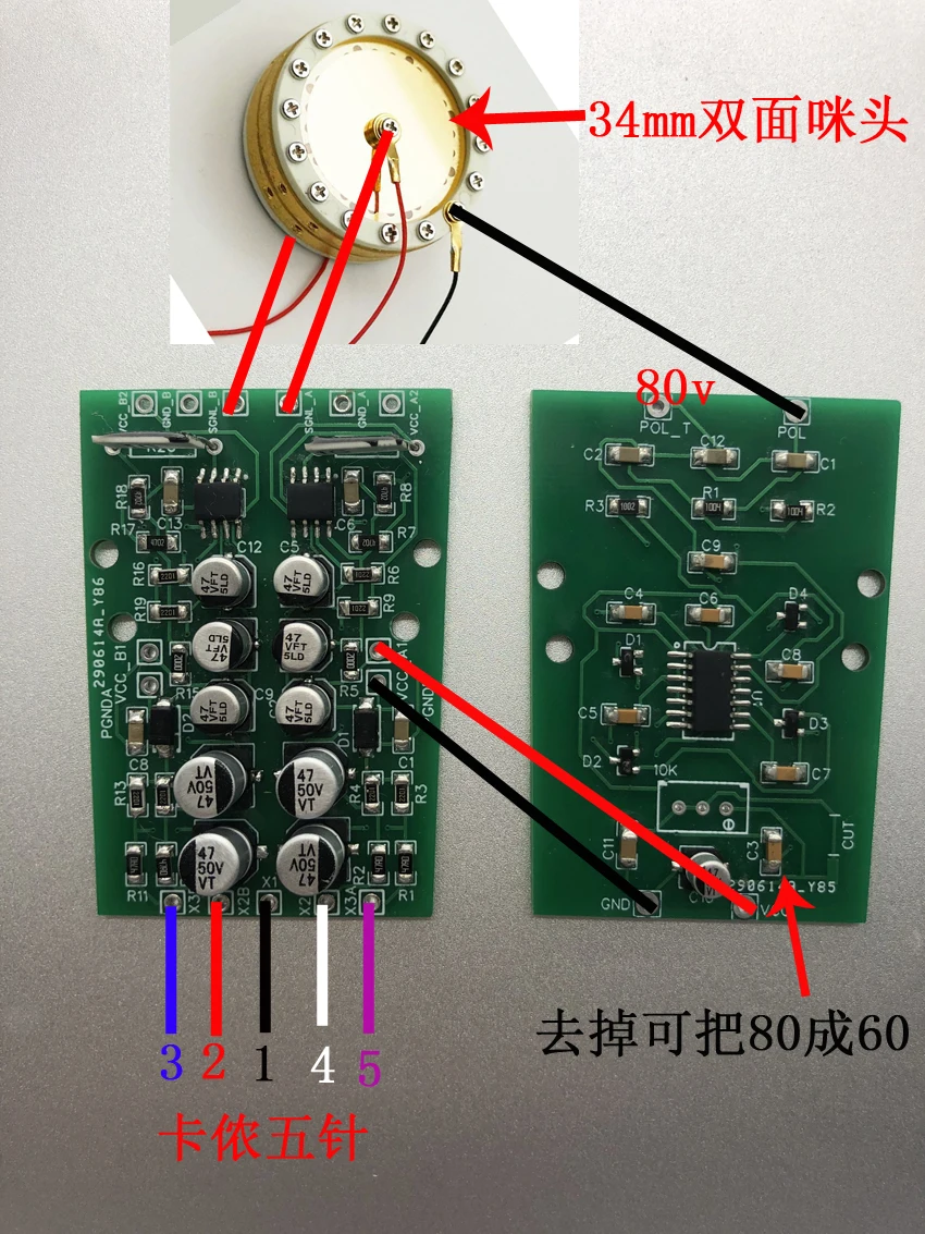 Diy Dual Channel Dual Op Amp ไดอะแฟรมคู่ 34 มม. ไดอะแฟรมขนาดใหญ่คอนเดนเซอร์ไมโครโฟน Circuit Board เสียงต่ํา