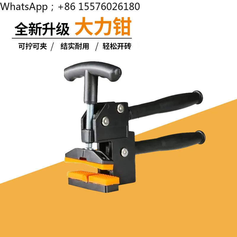 Tile, Rock Slab, Glass, Upper Pressure Type, Strong Pliers Segmentation Device, Special Brick Opener, Manual Chip Breaker