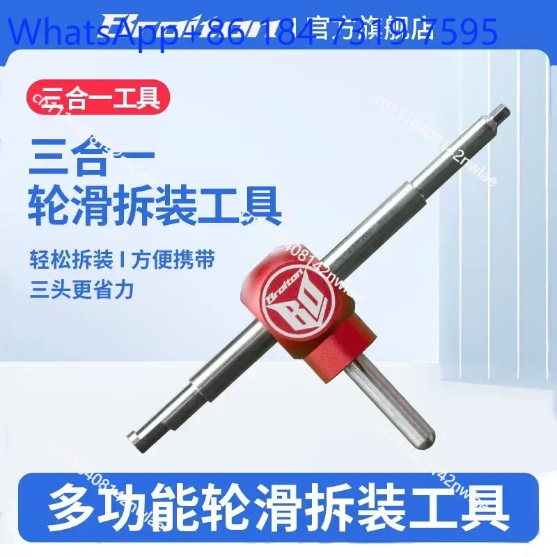 3 in 1 Roller Skate Wrench Bearing Remover Tool Hex Key Shaft Disassembler for Skateboard Installation Portable Maintenance