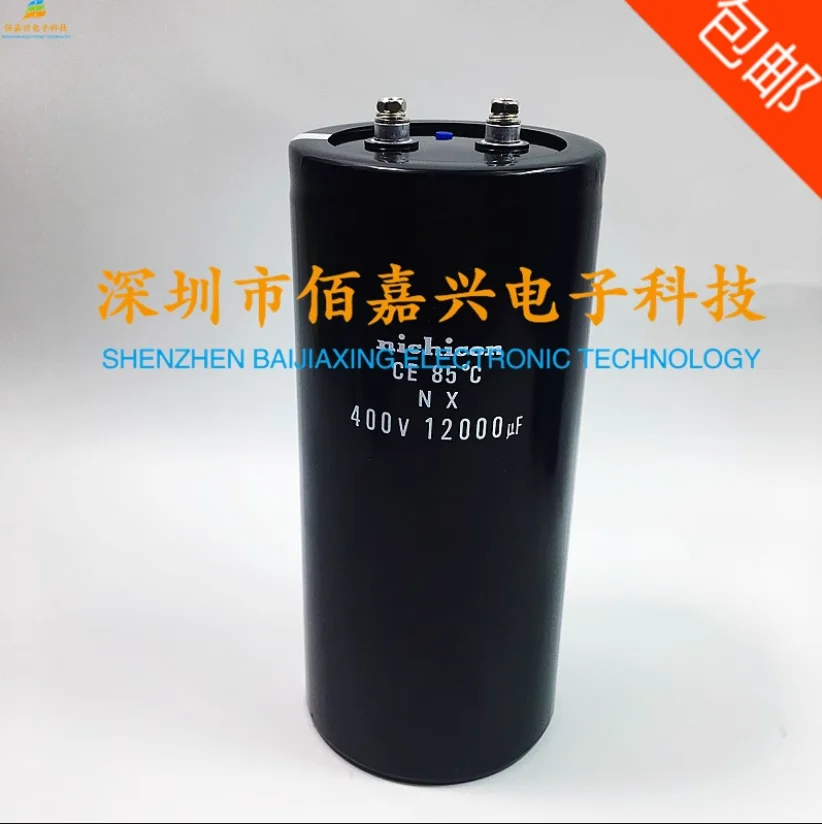 

DIXSG 450V12000uF 400V 12000uf MFD VDC Nichicon Filter frequency converter high-voltage electrolytic capacitor