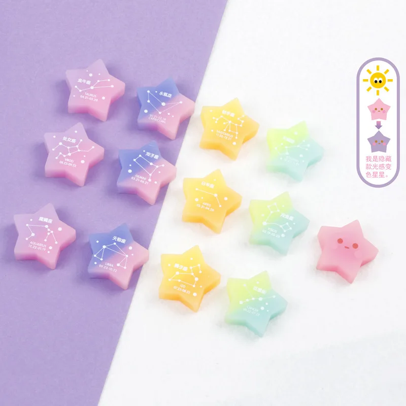 Lucky dodici Constellation Blind Box Eraser Cute Cartoon Student Stationery
