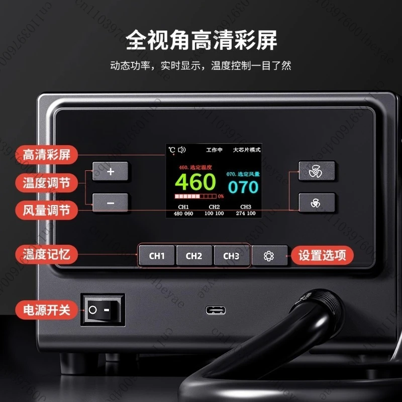 Curved Air Gun & Straight Wind Cyclone Integrated Heat Gun, High Power High Efficiency Hot Air Tool