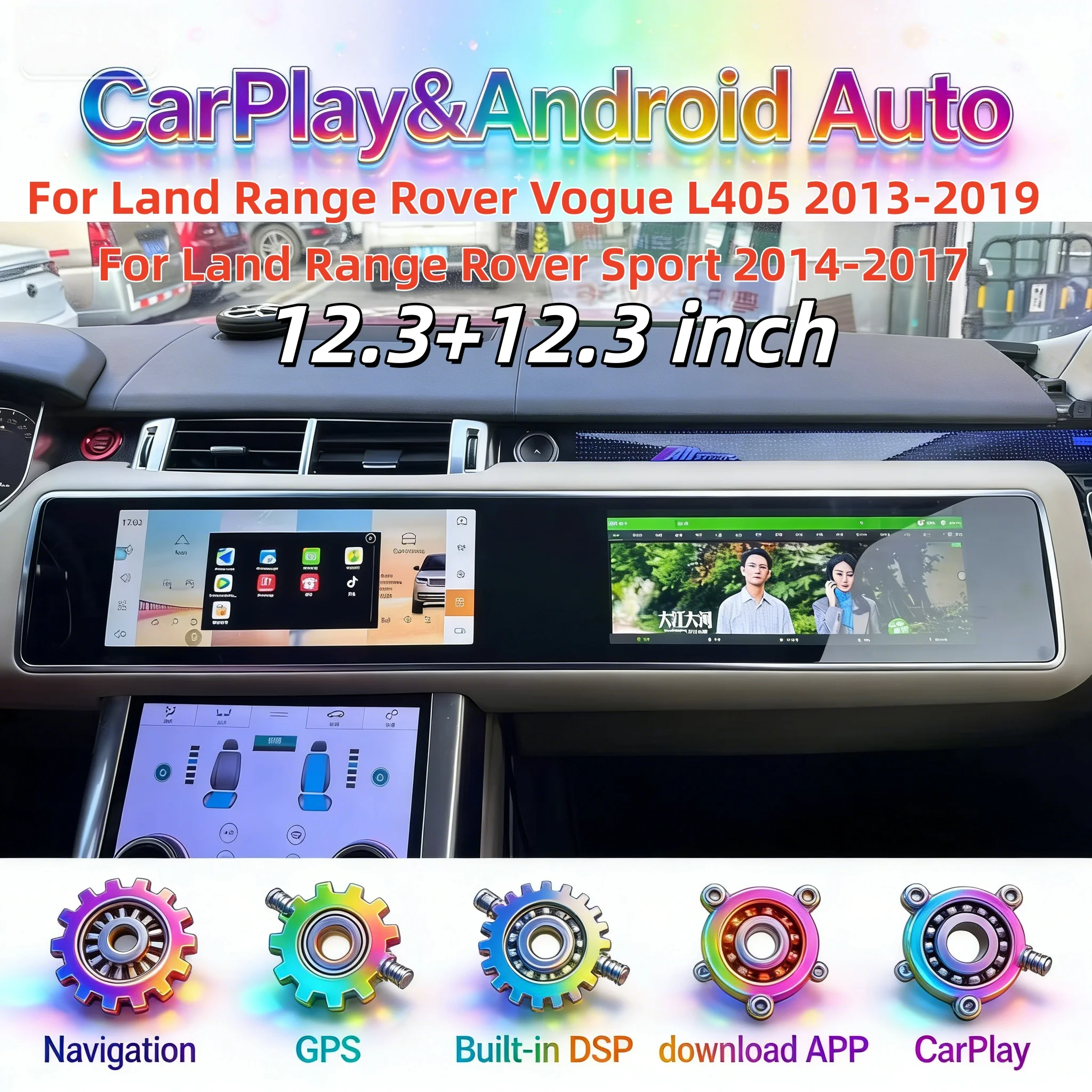 

Для Range Rover Vogue 2014-2022 для Range Rover Sport 2014-2017 двойной экран 24,6 "Android мультимедиа CarPlay навигация стерео