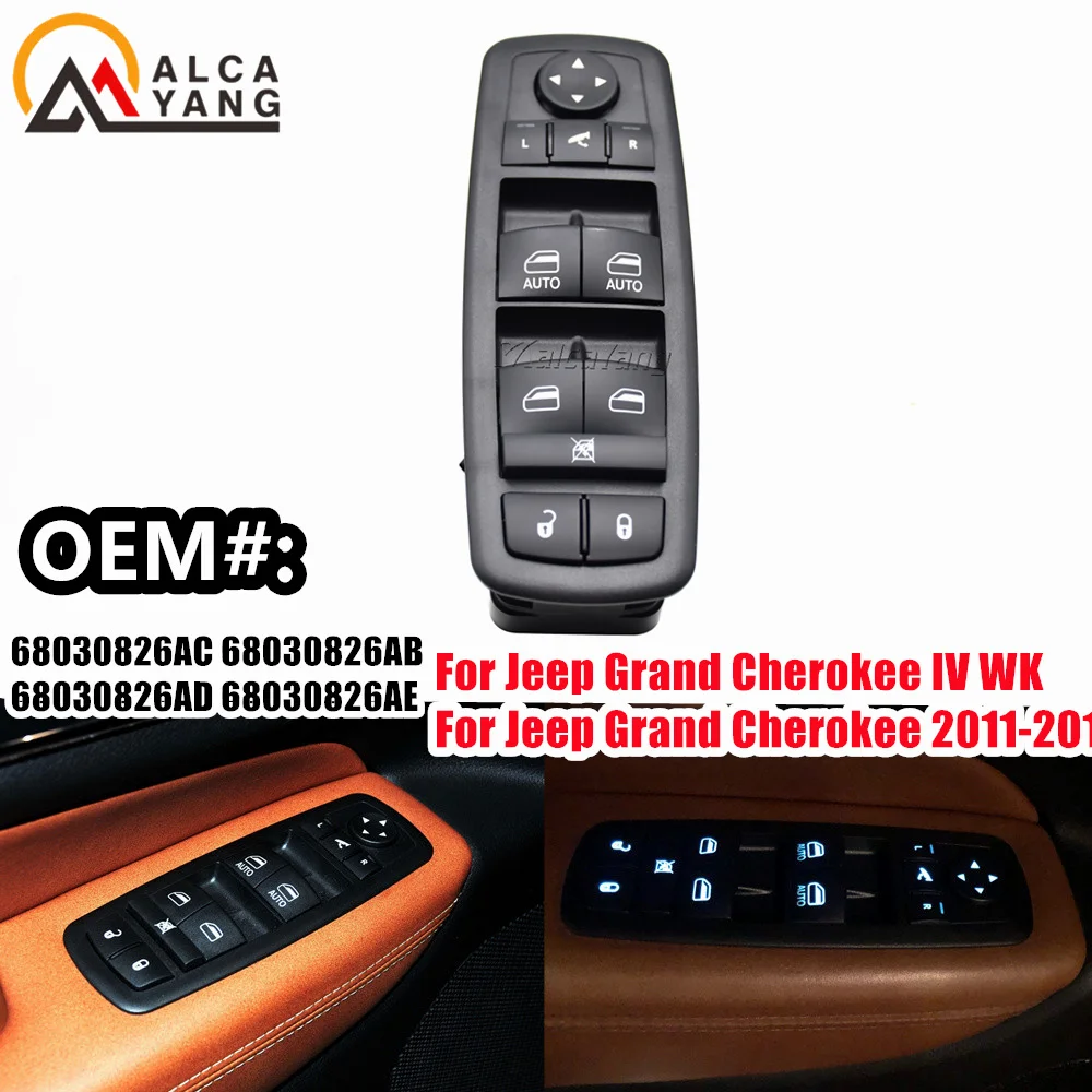 

68030826AC For Jeep Grand Cherokee 2011 2012 2013 Power Master Window Switch 68030826AB 68030826AD 68030826AE Car accessories