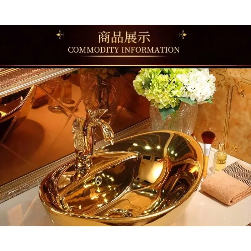 European Retro Ceramic Bathroom Washbasin, Gold Ingot Style Countertop Sink Full Set for Home Bathroom Decoration