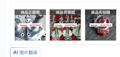 Suitable for 380 double bridge steering knuckle, original hair embryo steering knuckle assembly, front axle croissant shaft