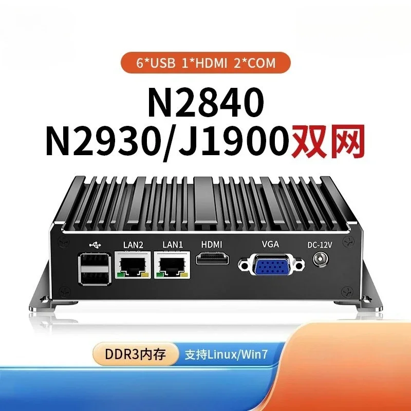 HC19,Mini Industrial Computer Quad Core Gigabit LAN Dual Network 2COM 6USB HDMI Fanless N2840