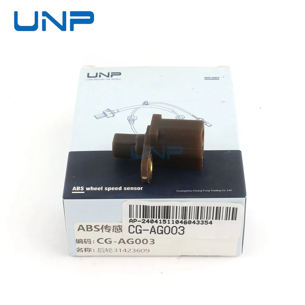 31423609 Rear Left …