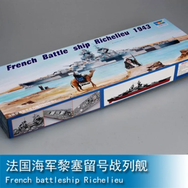 トランペッター プラスチック組み立て式船舶模型キット 05311 フランス戦艦リシュリュー 1943 1/350