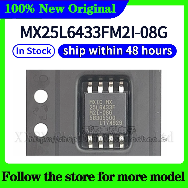 MX25L6433FM2I-08G 25L6433F В наличии 48-часовая доставка