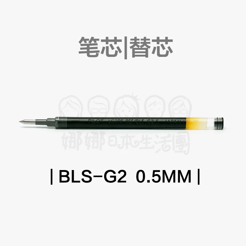 

10 шт. NARU Japan PILOT BLS-G2-5/7Gel стержень для ручки 0,5 мм/0,7 мм