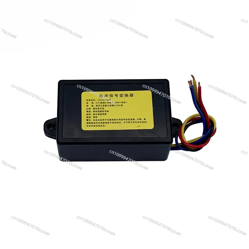 

Pulse Signal Converter for Car and Truck Speed Governors, Speed Odometer, Speed Ratio Adjuster, Code Dialer, Meter Reader