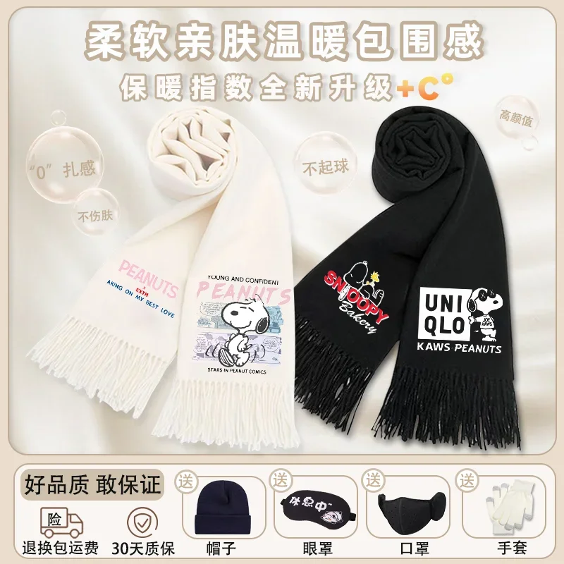 

Anime Kawaii Cartoon Series Snoopy Co branded Scarf Women's Winter New Couple Versatile Cashmere Scarf Festival Gift