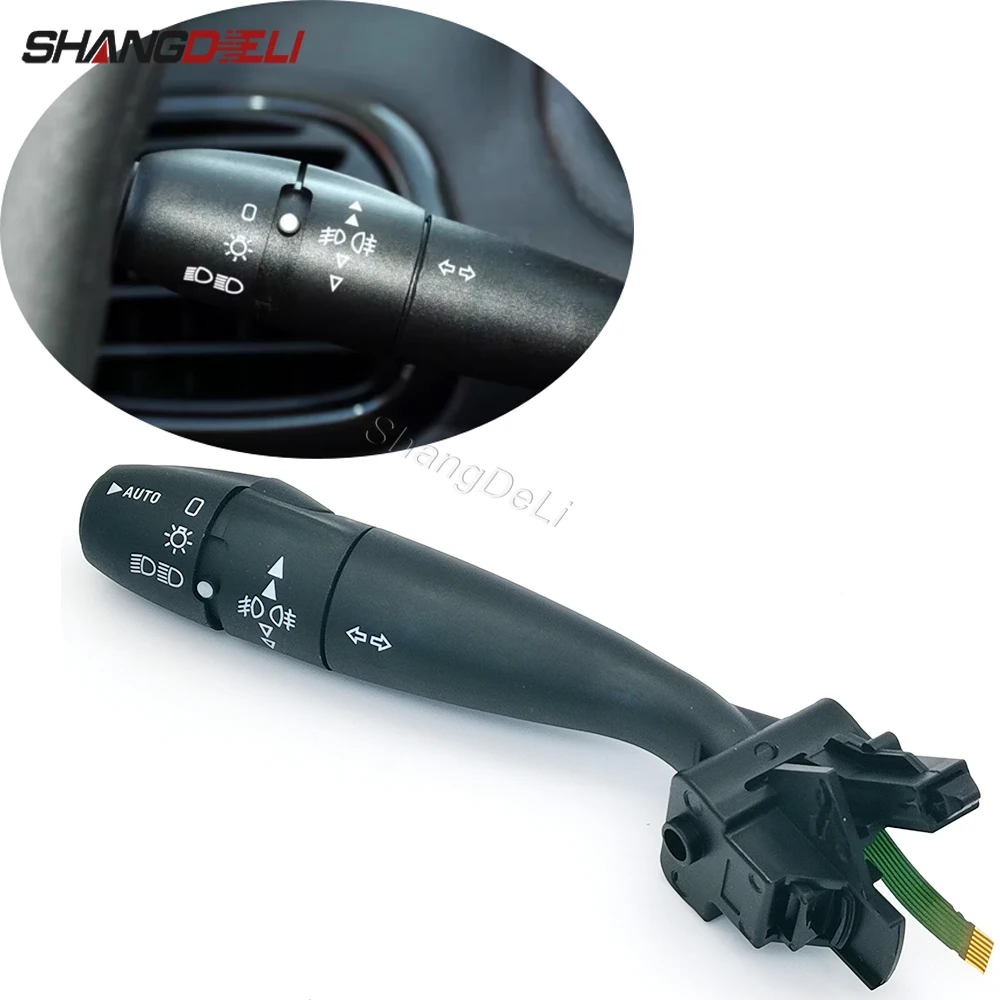 Car Combination Swi… - image