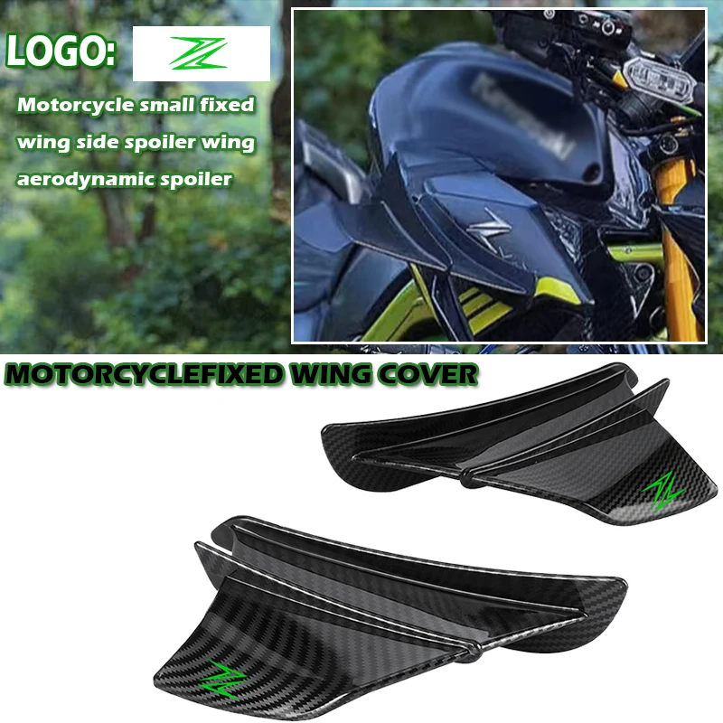 Universal motorcycle wing aerodynamic spoiler suitable for Kawasaki Z 400 500 650 750 800 1000 ZX-4R motorcycle fiber outer wing