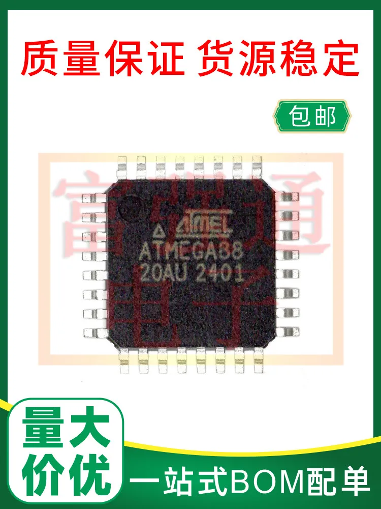 ATMEGA88-20AU ATMEGA88-20AUR can be substituted for burning to support the quality guarantee of large quantity and high price