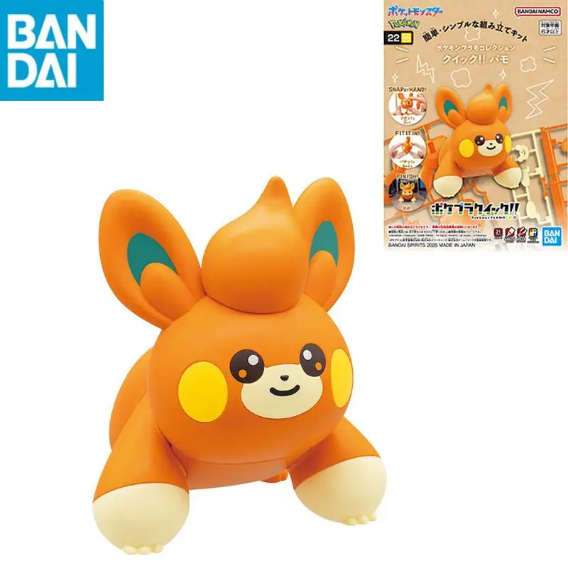 

In Stock Original Genuine BANDAI NAMCO S.H.Figuarts Pokemon Assembly model collection Pokepla Quick!! 22 Pawmi model toy gift