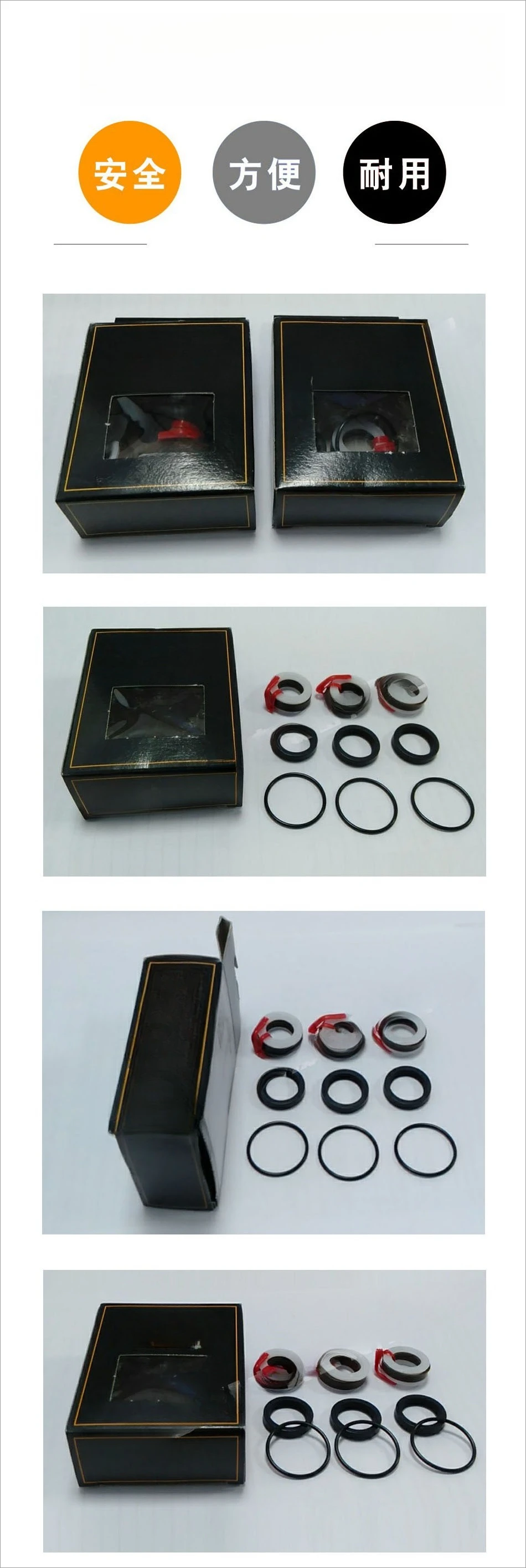 ملحقات مضخة المكبس ختم المياه، مانع تسرب المياه بين المضخة، ختم المياه موديل KIT248