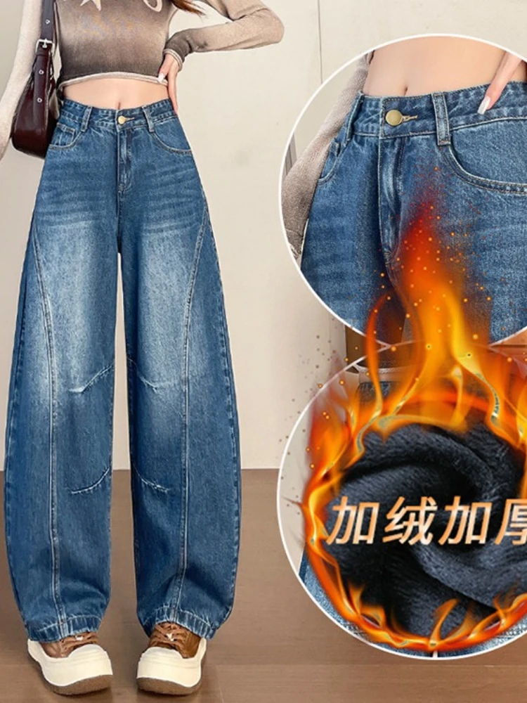 

Retro curved knife jeans women in autumn and winter 2025 loose and fashionable embroidered sickle shaped wide leg pants