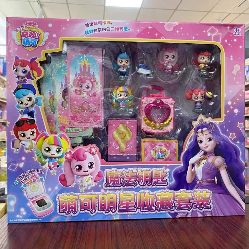 Cute Catchiniping Hatchuping Character Magic Wand Key Talking Cute Castle Hospital Girl Toy Play House Toys Kids Birthday Gift