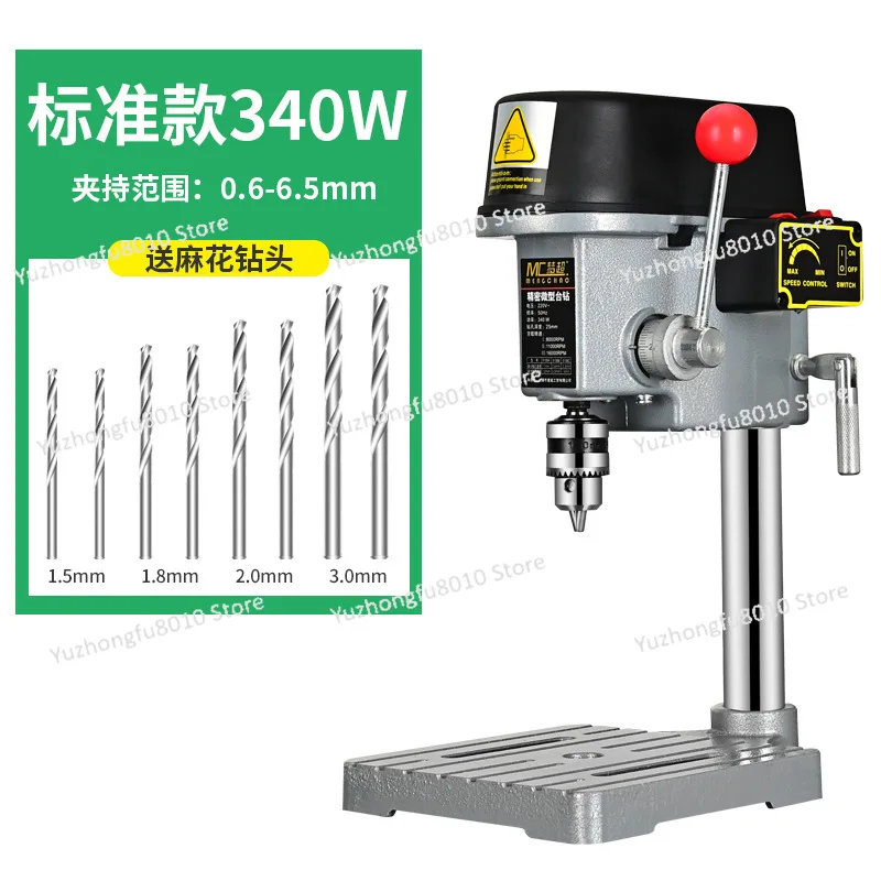 

Мини-сильная микронастольная дрель, бытовая 220 В, многофункциональная маленькая промышленная дрель для изготовления бисера, электрическая дрель с регулировкой скорости