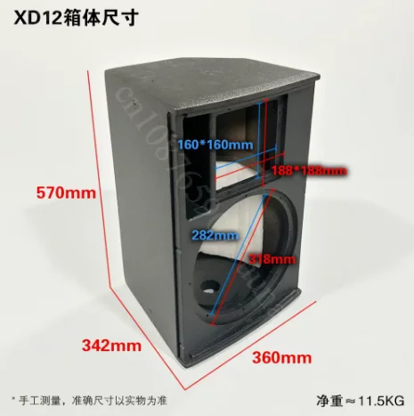 12 Inch Stage Speaker Empty Cabinet XD12 Wooden Loudspeaker Box Enclosure Accessory Kit for DIY Audio Assembly