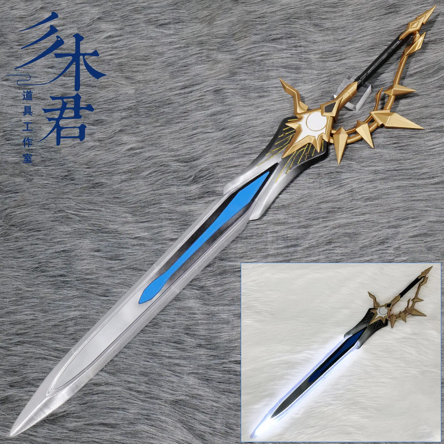 Phainon Sword Prop Game Honkai：Star Rail Cosplay Luminous Props Halloween Christmas Fancy Party Costumes Accessories