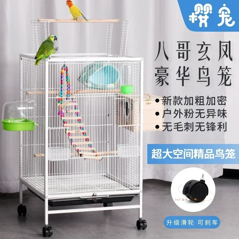 Luxury Villa Birdcage Peony Myna Xuan Feng Thrush Parrot Full Set Large Breeding Pigeon Cage