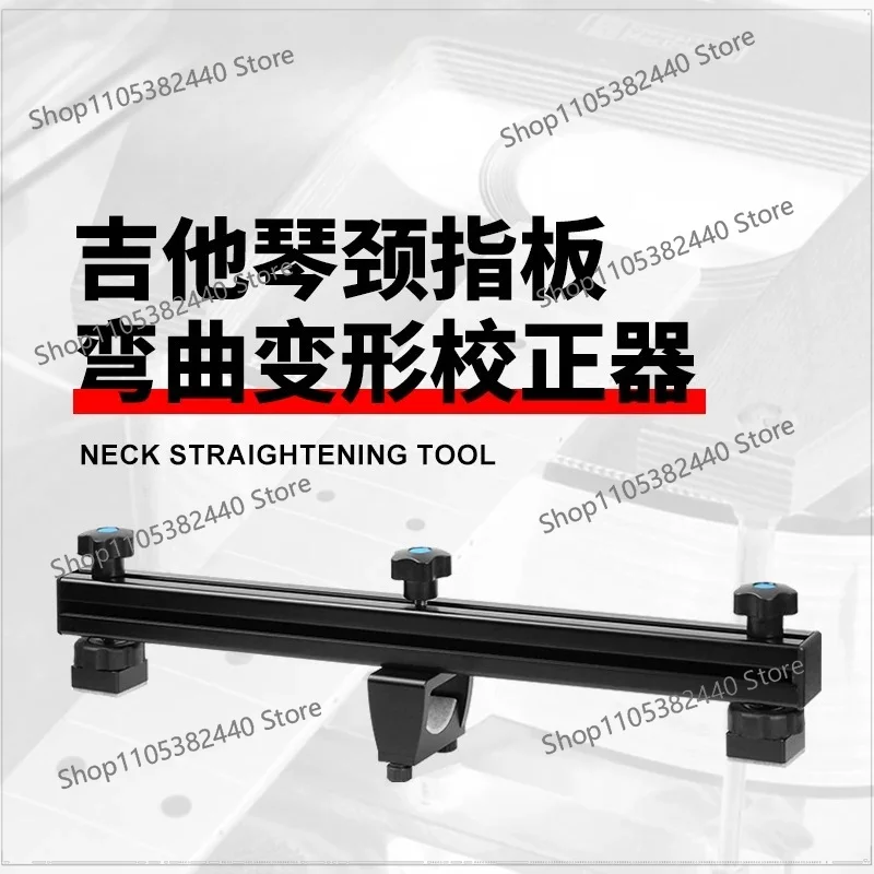Guitar neck deformation corrector Electric guitar curvature bending concave convex correction straight tool