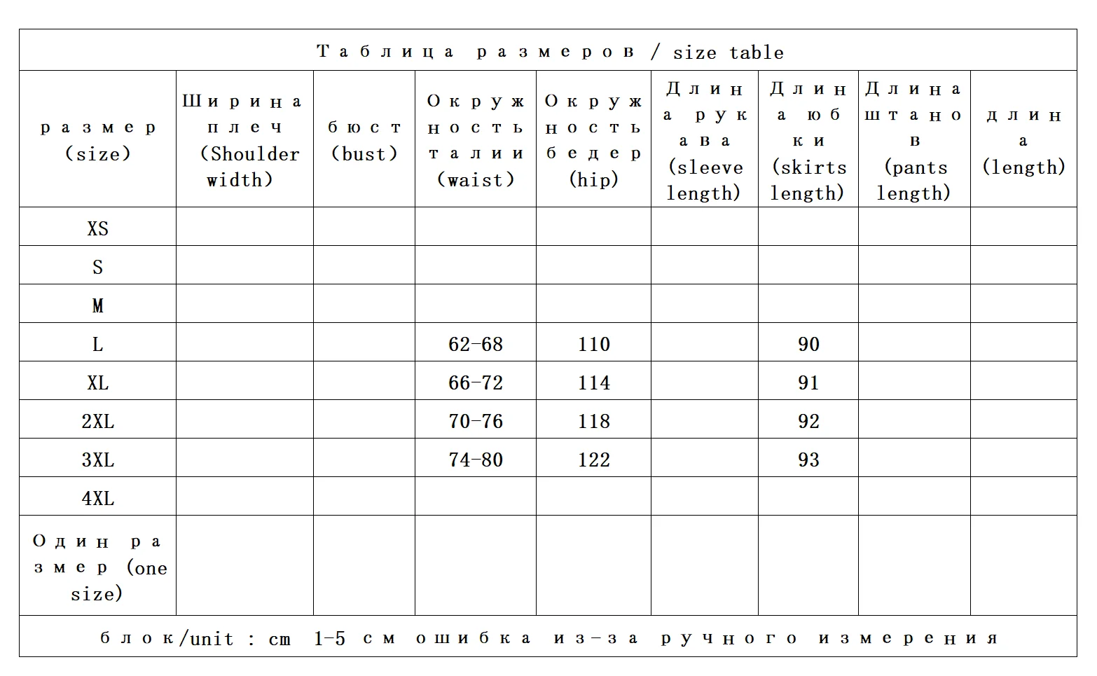 Italian Embossed Sheepskin Elastic Waist A-shaped Umbrella Skirt Women 83B1 Long Skirts for Women