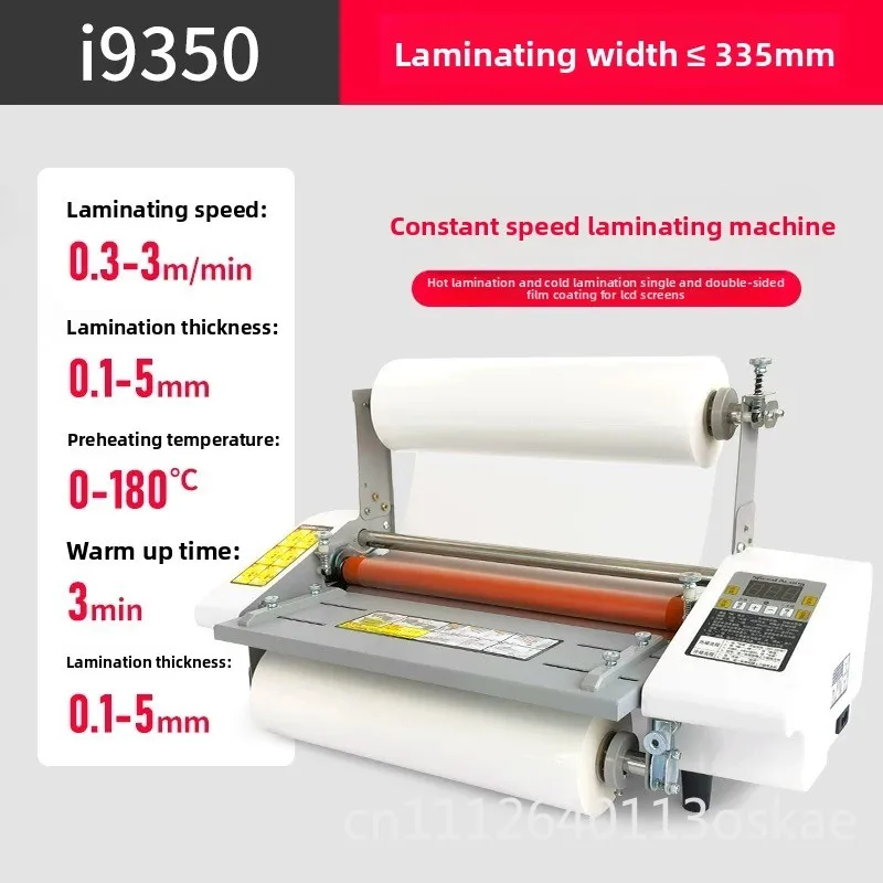 A3 + single and double-sided laminating machine hot coating cold mounting LCD screen display 9350T plastic sealing machine