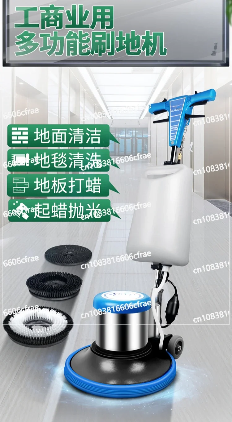 Multifunctional Industrial Commercial Washing Machine Hotel Carpet Washing Machine Factory Brushing Machine Marble Polishing