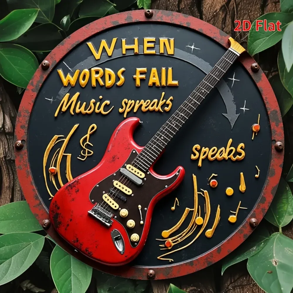 Vintage Metal Wall Art Sign—Retro Music Theme Decor with the Quote 