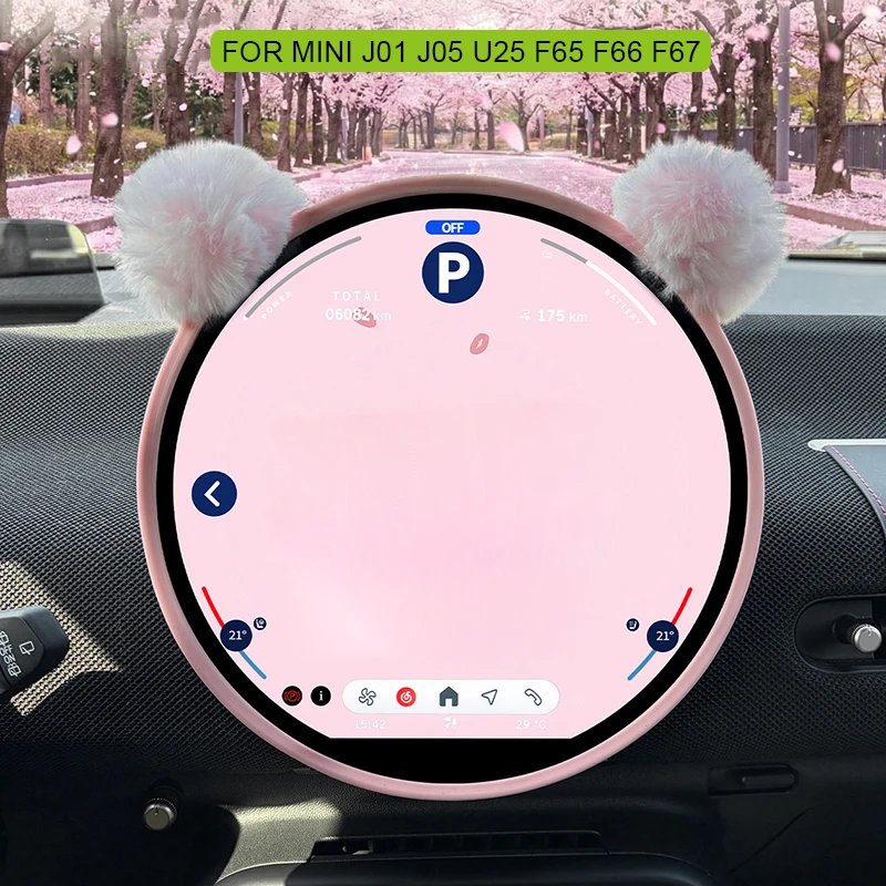 For Mini Cooper F65 F66 J01 J05 Aceman F67 U25 Countryman Car Central Control Display Navigation Screen Silicone Protector Ring