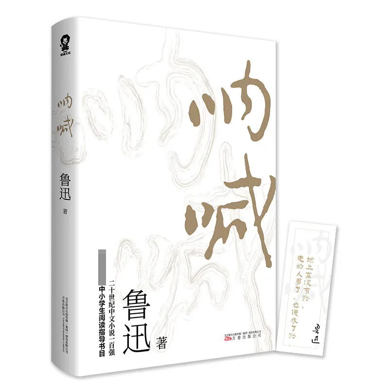 

Крик: Шедевр современного китайского искусства, выражающий социальную тревогу и персональный згол в Турбалентных времени.