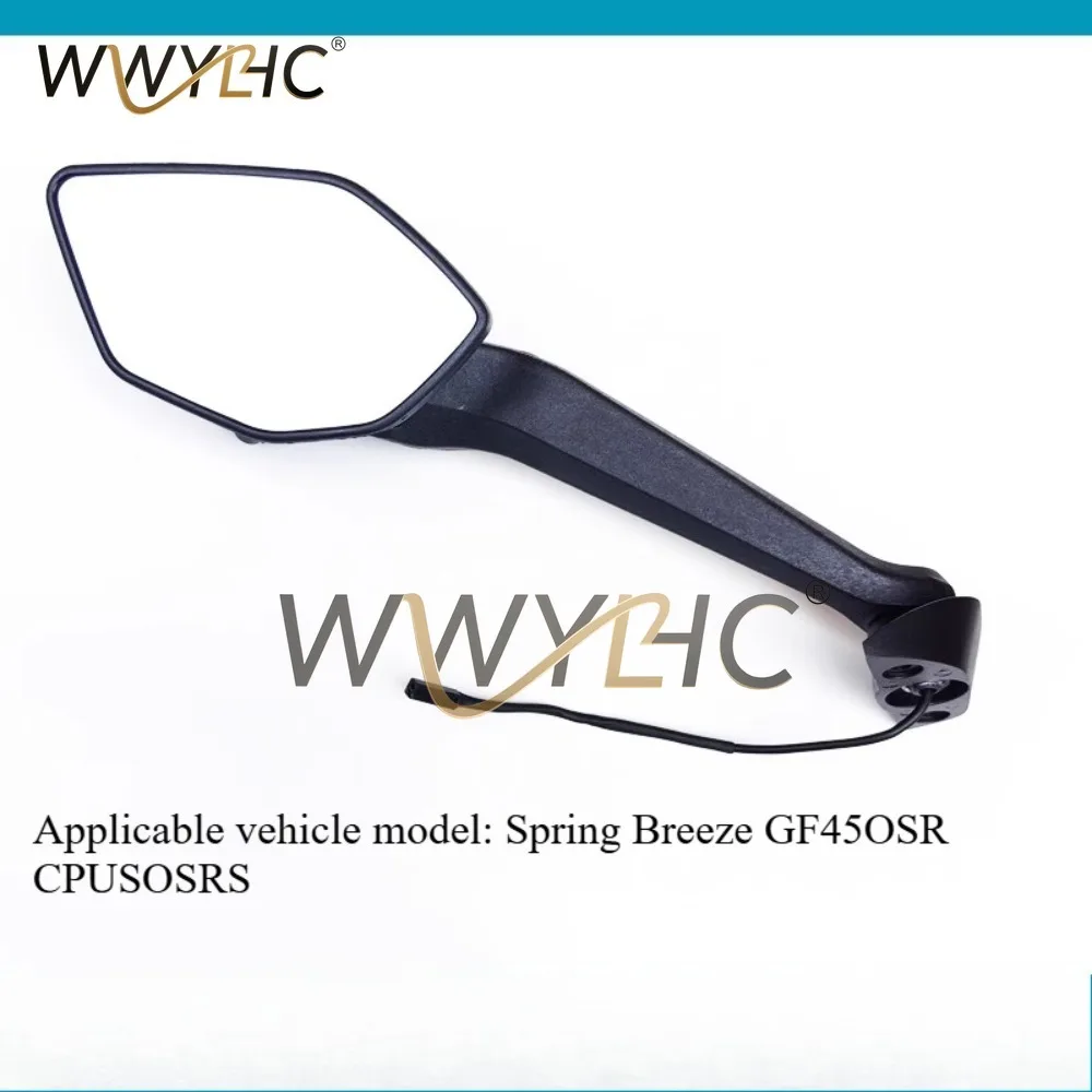 Applicable Spring Breeze 450SR Rearview Mirror Spring Breeze CF450SR Spring Breeze 450SRS Rearview Mirror Reversing Mirror