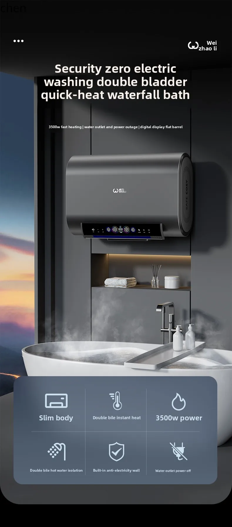 ZML electric water heater household  bucket frequency conversion speed hot bath first-class energy efficiency water purification