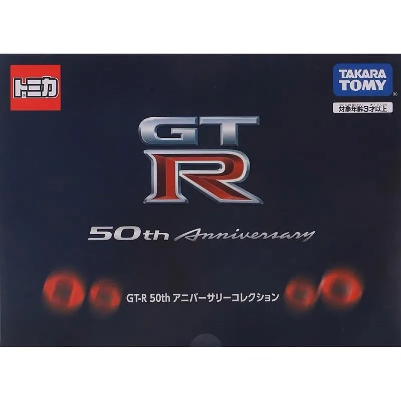 

TAKARA TOMY Tomica GT-R Alloy Car Model 399100 Supercar Toy Collection Set A Christmas gift for a friend
