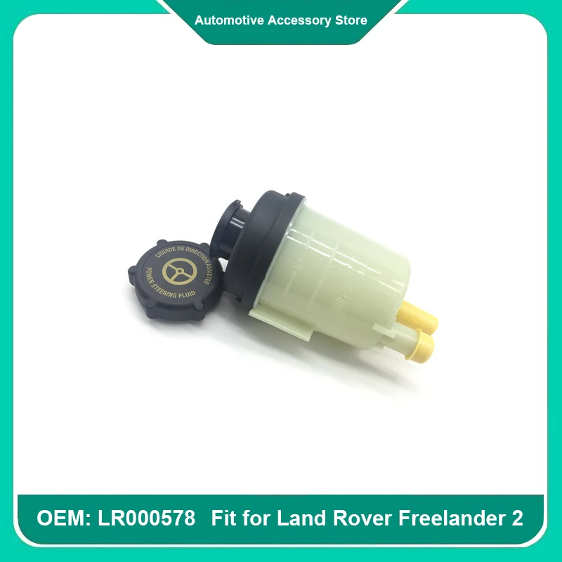 1 Piece for Land Rover Freelander 2 LR2 Power Steering Pump Tank LR000578 2006-2014