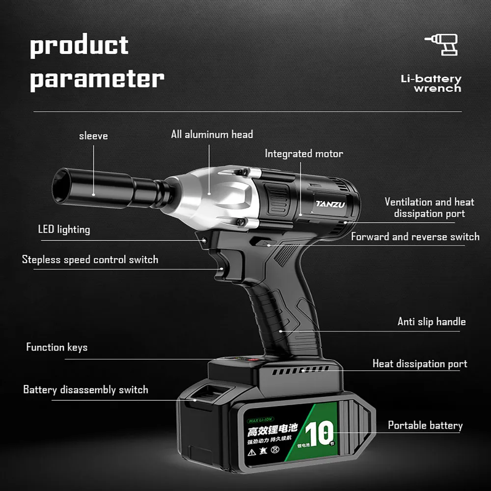 21V Brushless Electric Wrench True 300N.m Cordless Impact Household Repair Power Tool For Car Tires With Battery Plastic Box