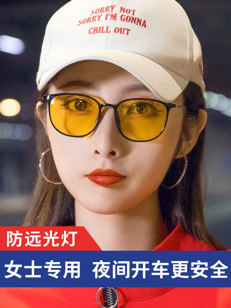 High-definition night vision glasses for driving at night, anti-high beam glasses, and brightness enhancement